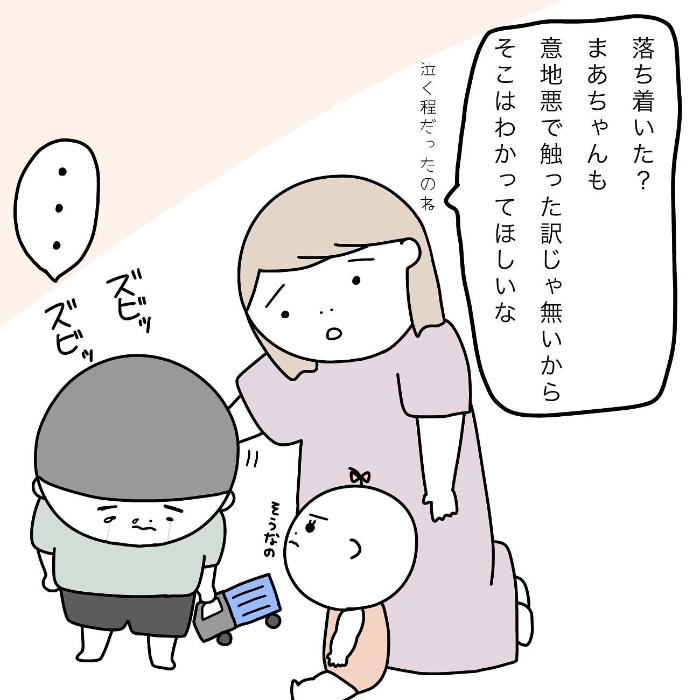 妹に激怒していたのに……３歳児の“お兄ちゃん”な一言に、思わずホロリ。の画像21