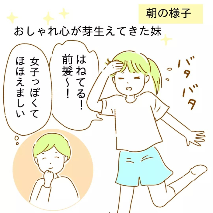 ぺ、ペーパーが…たびたび起こる怪現象。この家のトイレには…なにかいる！の画像2