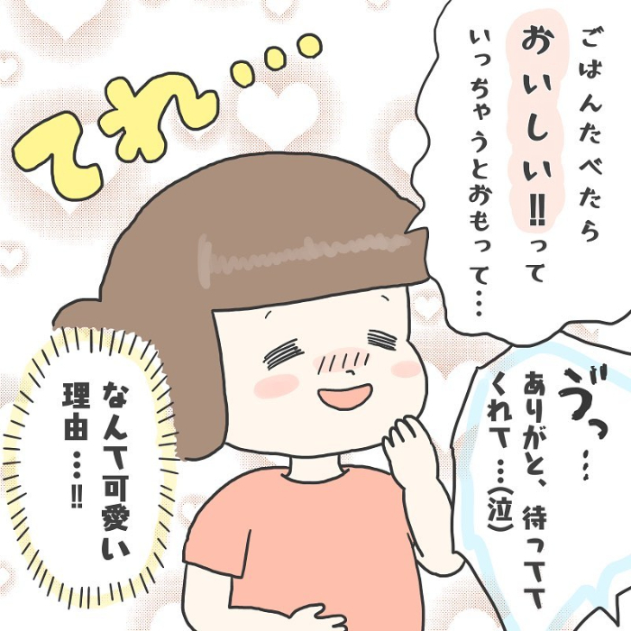 園帰りの息子の靴から、ポケットから……！きみ、我が家に砂場を作る気かい？の画像18