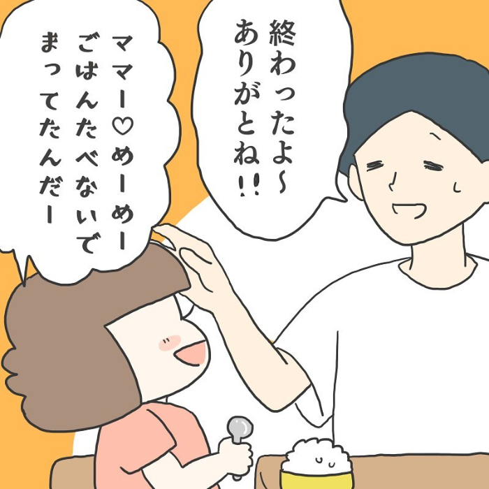 園帰りの息子の靴から、ポケットから……！きみ、我が家に砂場を作る気かい？の画像16