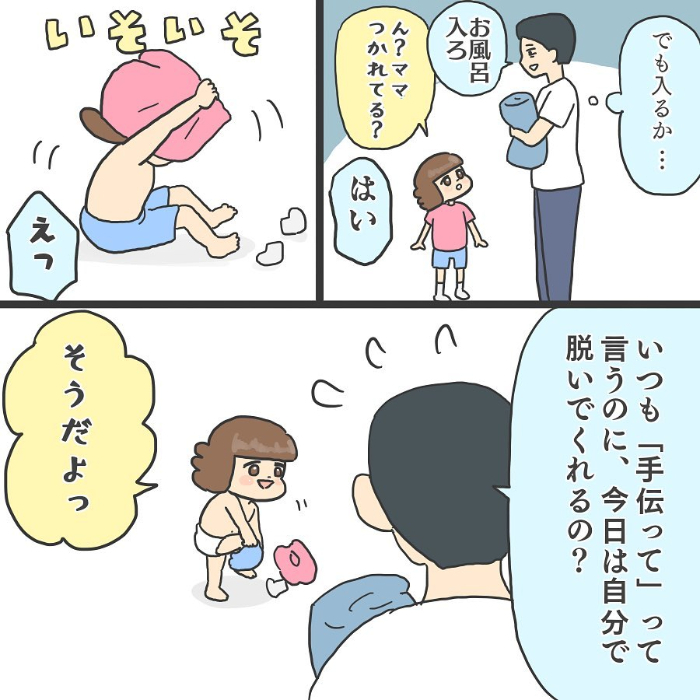 園帰りの息子の靴から、ポケットから……！きみ、我が家に砂場を作る気かい？の画像12