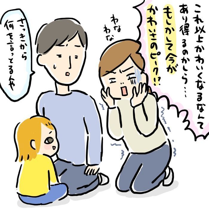 かわいさのピークは“今”かもしれない！親バカゆえの、母の心配事（笑）の画像28