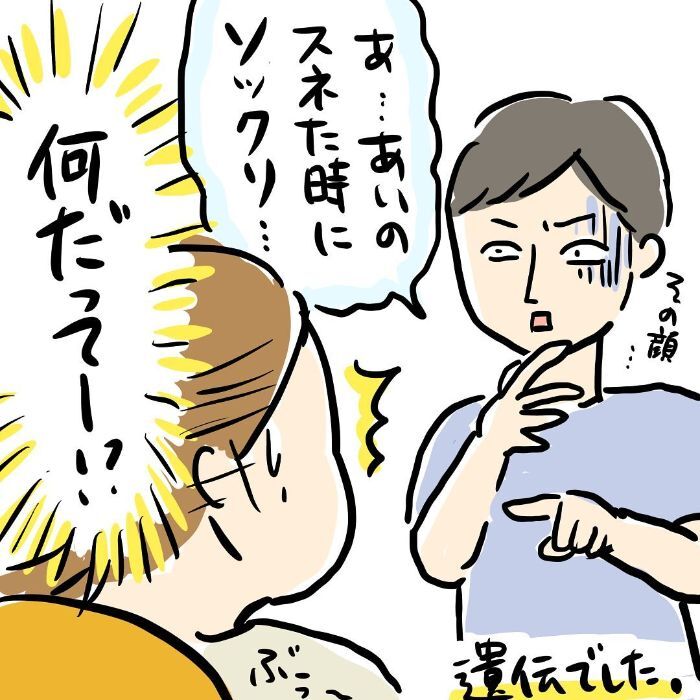 かわいさのピークは“今”かもしれない！親バカゆえの、母の心配事（笑）の画像17