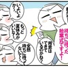 夏休み終わった！やっと小学校の始業式！…の後に待ち受けていた母の試練（笑）のタイトル画像