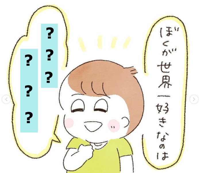 「好きな女の子いる？」聞かれた小1男子の答えが、かわいすぎ＆尊すぎる♡のタイトル画像