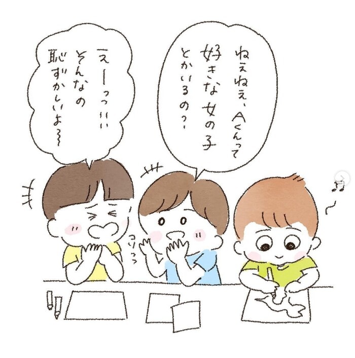 「好きな女の子いる？」聞かれた小1男子の答えが、かわいすぎ＆尊すぎる♡の画像1