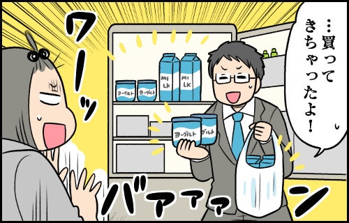 ウソ！？一気に牛乳4リットル！夫婦ともに補充のタイミングが一緒の悲劇のタイトル画像