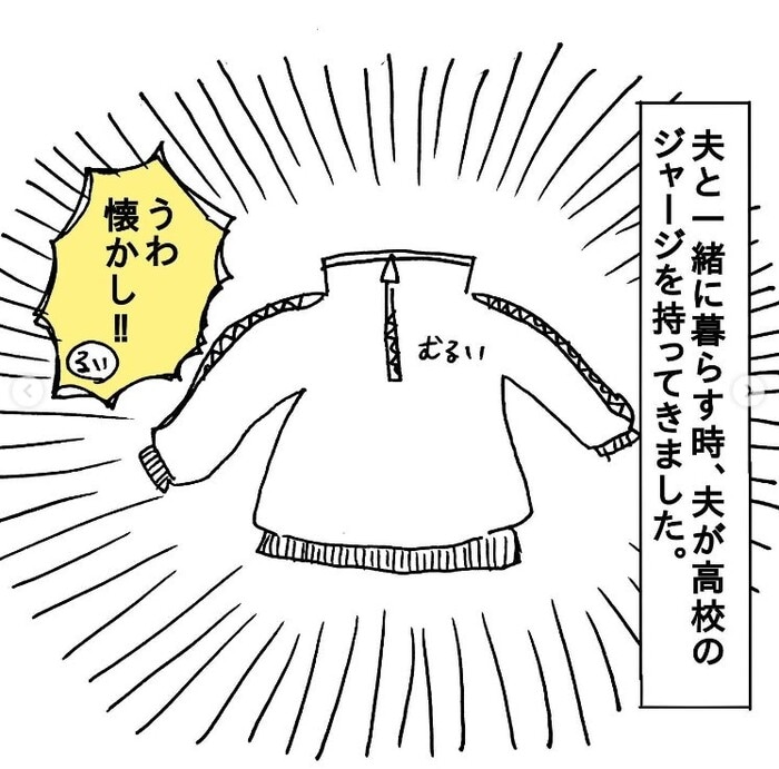 【コスパ最強】みんな持ってるはず!? 20年現役の、あの服がすごい……の画像3