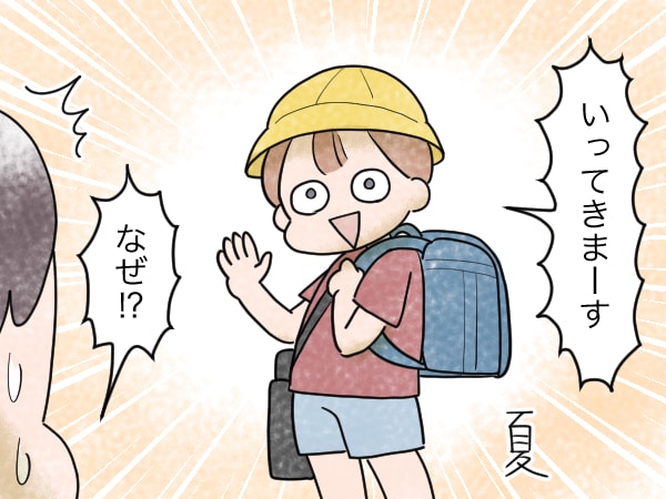 もう冬になるけど…。半袖、半ズボンが暖かい服装なの？小学生の息子の謎の画像2