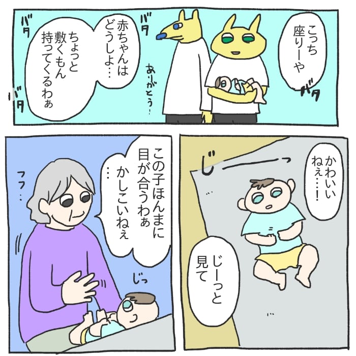 なんて尊い握手なんだろう…９０歳の祖母と娘が初めて会った日の話（涙）の画像11