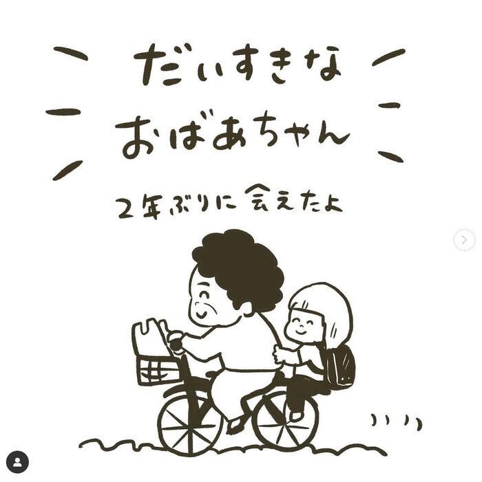 長生きしてね！大好きなおばあちゃんと2年ぶりに会えた話が感動的の画像1