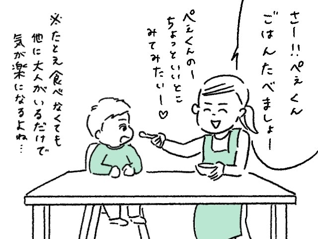 ピンポイントで、ここだけお願いしたい！私的にほしい子育て支援の画像10