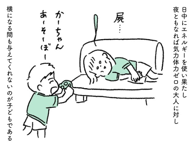 ピンポイントで、ここだけお願いしたい！私的にほしい子育て支援の画像4