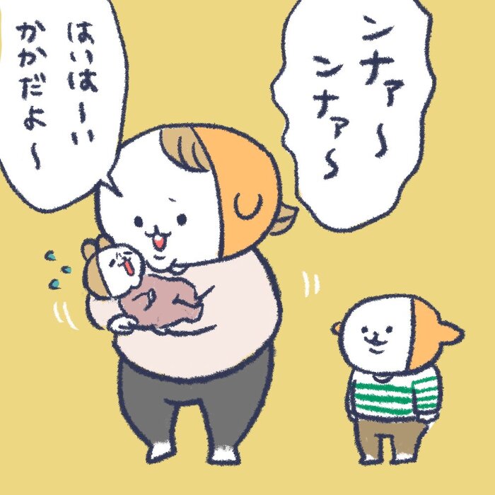 2人以上の子どもを育てる親から共感の嵐！親だってできれば平等に愛したいの画像2