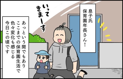 コパークラフト ぶ厚く come-onパパのところへおいで