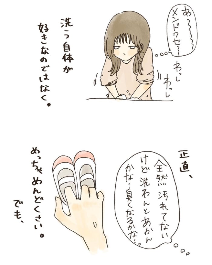 ギャン泣きの長女に近寄る影。不穏な気配がするなと思ったら…ちょ！（笑）の画像15