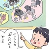 もう、他の子と比べて一喜一憂しない。保育園で息子の作品が輝いて見えた日のタイトル画像