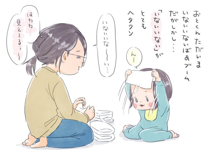 もう、他の子と比べて一喜一憂しない。保育園で息子の作品が輝いて見えた日の画像2