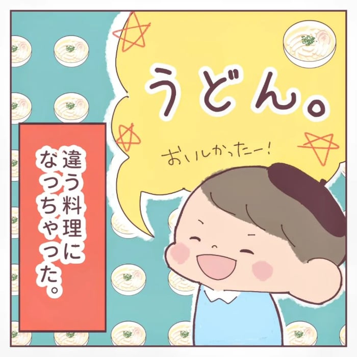 子どもから言われてみたかった、この言葉…まさかキミから聞けるなんて♡の画像8