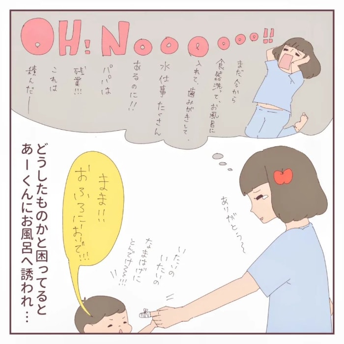 子どもから言われてみたかった、この言葉…まさかキミから聞けるなんて♡の画像10