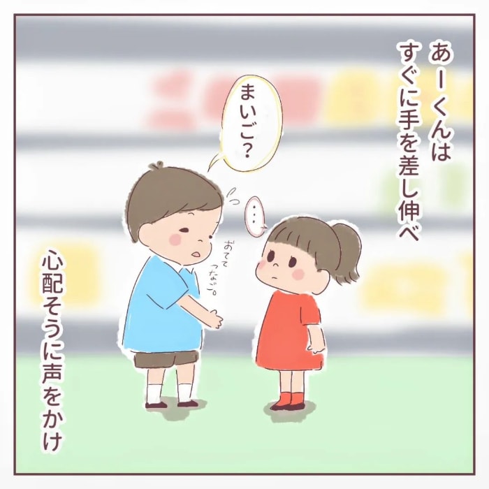 子どもから言われてみたかった、この言葉…まさかキミから聞けるなんて♡の画像24