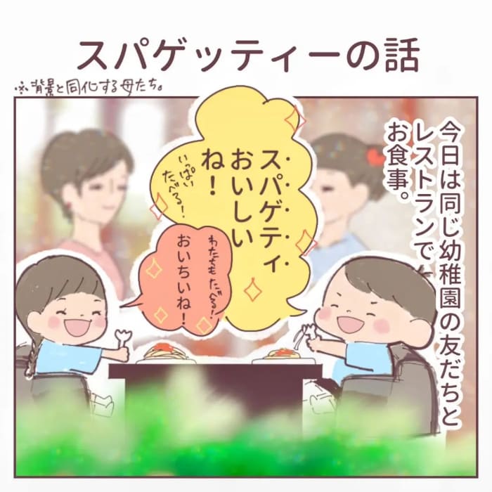 子どもから言われてみたかった、この言葉…まさかキミから聞けるなんて♡の画像4