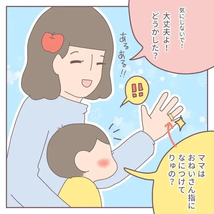 子どもから言われてみたかった、この言葉…まさかキミから聞けるなんて♡の画像17