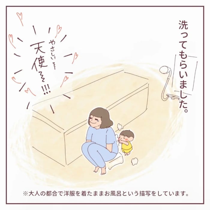 子どもから言われてみたかった、この言葉…まさかキミから聞けるなんて♡の画像13