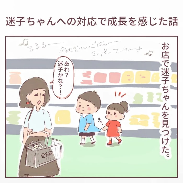 子どもから言われてみたかった、この言葉…まさかキミから聞けるなんて♡の画像23