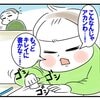 親にはマネできない！小1息子の宿題サポートで「兄姉っていいな」と思ったことのタイトル画像