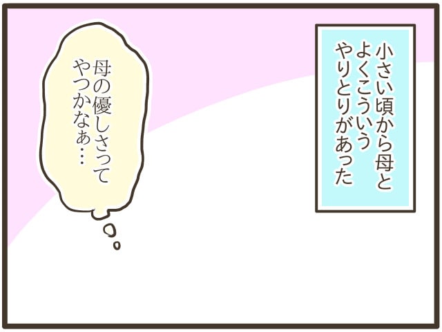 子を持って知る母の気持ち。子どもたちが笑顔で食べてくれるって嬉しい！の画像5