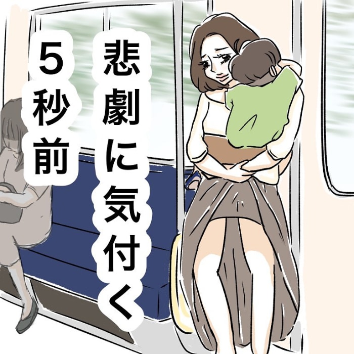 友だちに「遊ぼ」って言えない息子…心配しすぎていた自分を、少し恥じた。の画像10