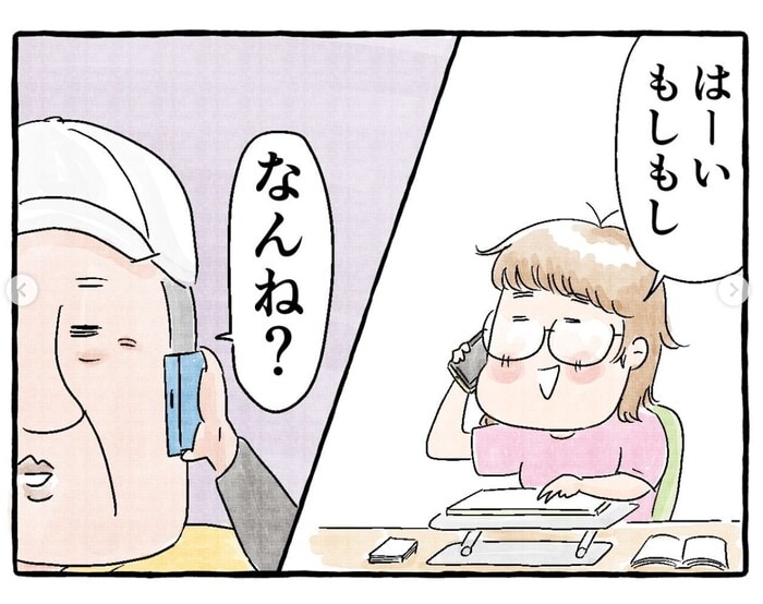 【ほっこり】「なんね？」ってなんね？お父さんの電話がかわいい（笑）の画像2