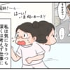 先輩あの時はごめんなさい……。独身時代には分からなかった、ワーママの苦労のタイトル画像