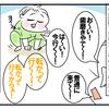 末っ子が仕上げ磨きに来るまでの、長～い道のりをご覧ください！（笑）のタイトル画像