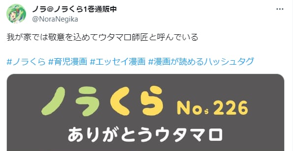 【乳児期】圧倒的にオススメ！これがないと乗り切れない!?汚れ物の救世主の画像1