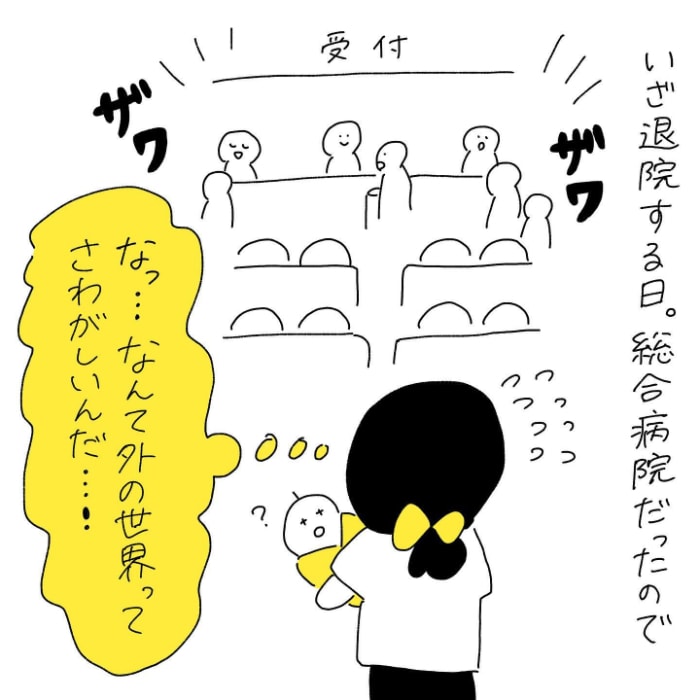 あの繊細だった私はどこへ？出産後の心境、１人目と２人目でこんなに違う！の画像18