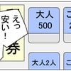 市民プールが進化してた！ジャグジーにスライダー……、見つけた楽しみ方のタイトル画像