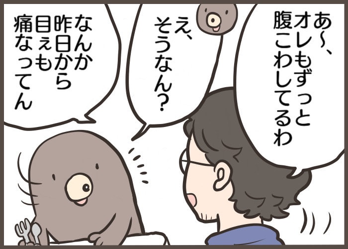 夫の目が真っ赤！？いつもより一気に来た感ある、今年の感染症。の画像6