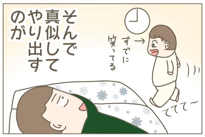 僕が息子と初対面した日……「あの瞬間」の感動は、今でもめっちゃ覚えてる。の画像8