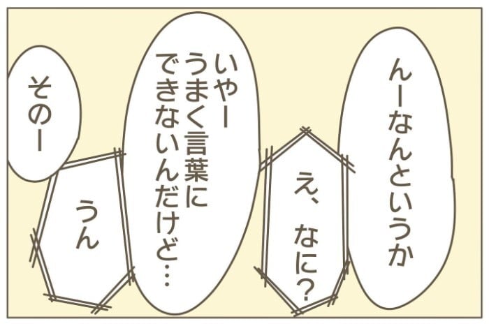 僕が息子と初対面した日……「あの瞬間」の感動は、今でもめっちゃ覚えてる。の画像21