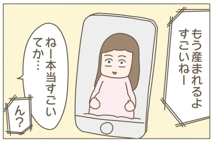 僕が息子と初対面した日……「あの瞬間」の感動は、今でもめっちゃ覚えてる。の画像20