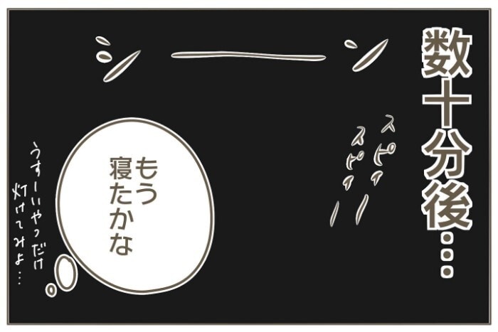 僕が息子と初対面した日……「あの瞬間」の感動は、今でもめっちゃ覚えてる。の画像3