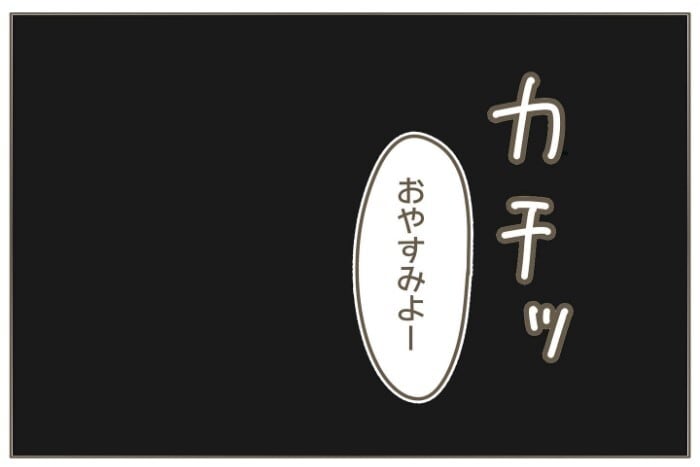 僕が息子と初対面した日……「あの瞬間」の感動は、今でもめっちゃ覚えてる。の画像2