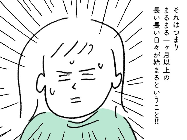 どうしよう……子どもと過ごす、予定のない長〜い夏休み、なはずがの画像4