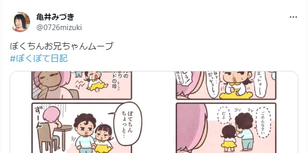 「ンもう！違うでショ！」兄としてクールに奮闘するも、斜め上の妹にズコーの画像1