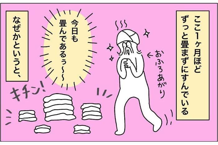 園の「保育士体験」に初参加。これが子どもたちの“ありのままの姿”かぁ！の画像17