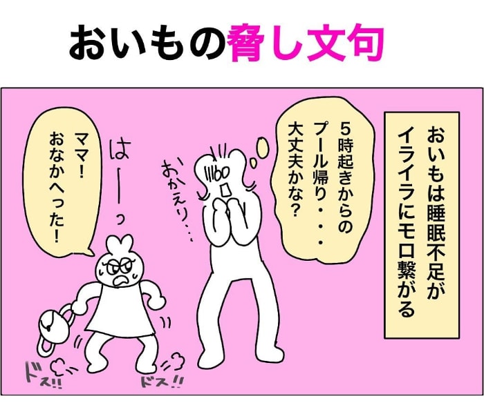 園の「保育士体験」に初参加。これが子どもたちの“ありのままの姿”かぁ！の画像5