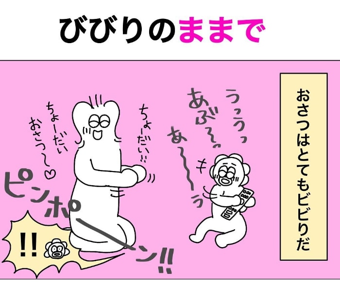 園の「保育士体験」に初参加。これが子どもたちの“ありのままの姿”かぁ！の画像12