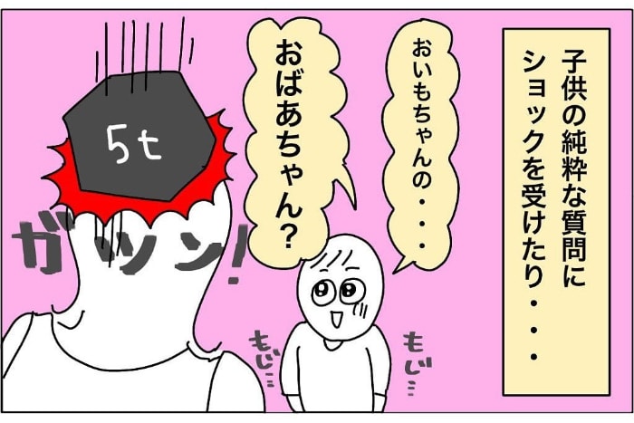 園の「保育士体験」に初参加。これが子どもたちの“ありのままの姿”かぁ！の画像25